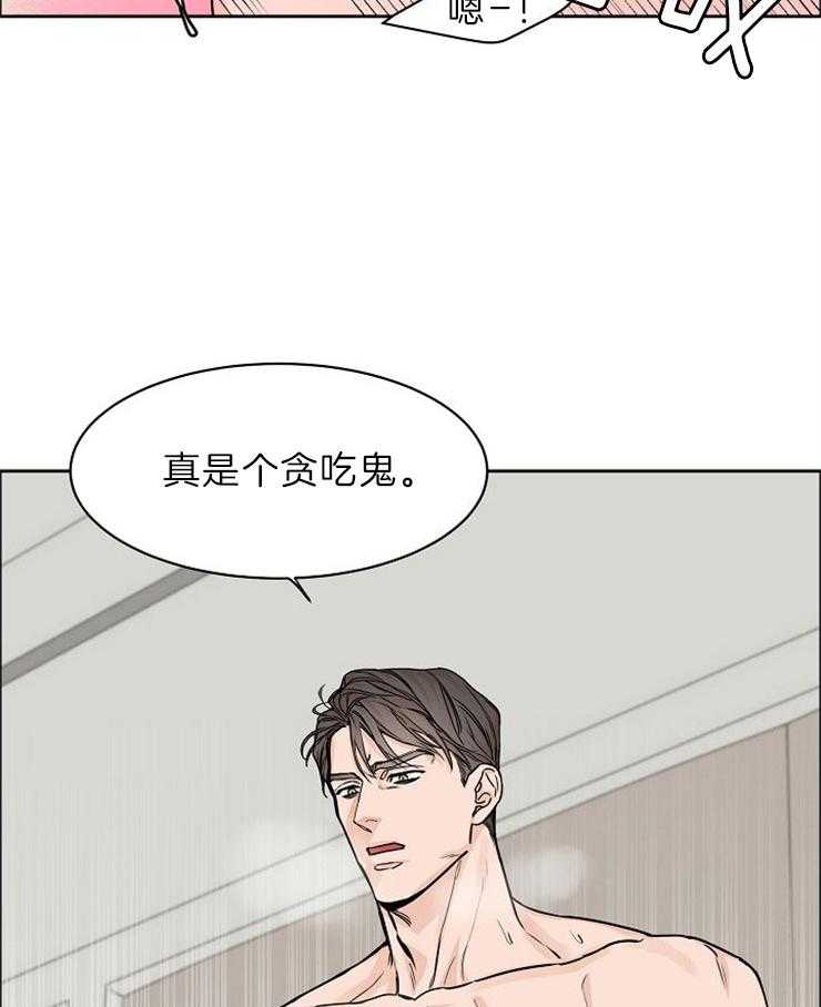 《要关注我吗》漫画最新章节第24话 还没结束呢免费下拉式在线观看章节第【25】张图片