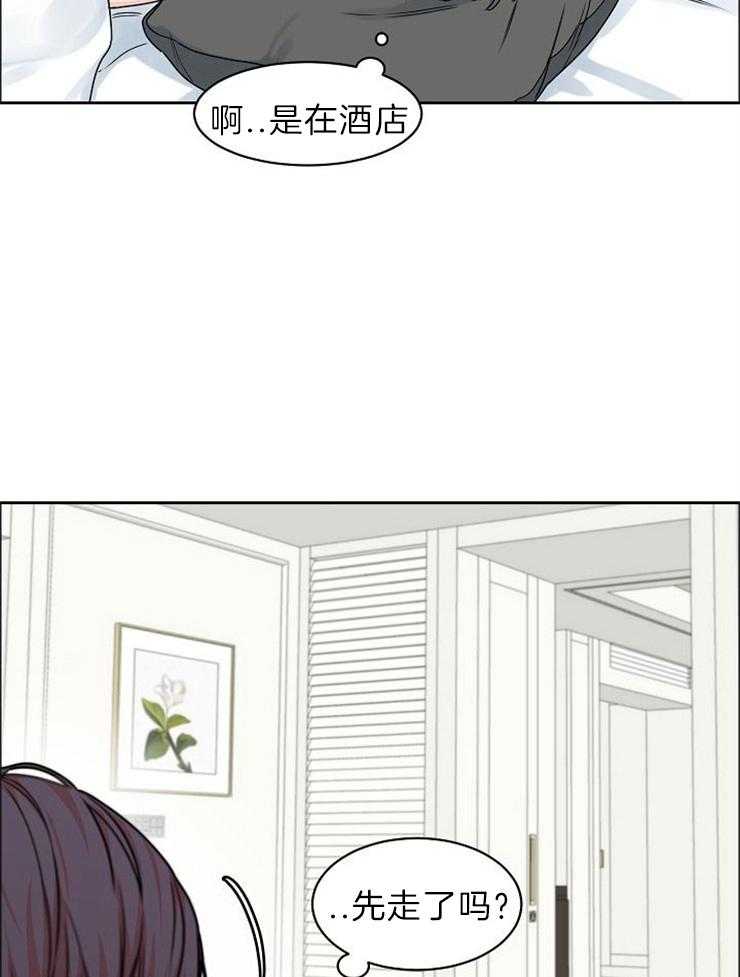 《要关注我吗》漫画最新章节第24话 还没结束呢免费下拉式在线观看章节第【8】张图片