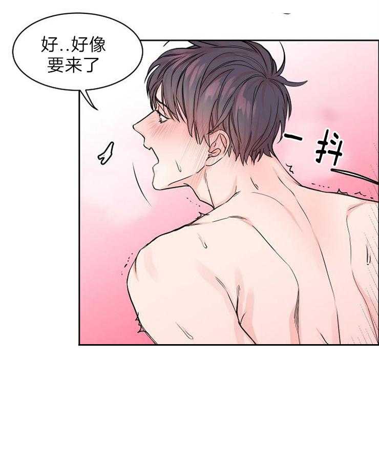 《要关注我吗》漫画最新章节第24话 还没结束呢免费下拉式在线观看章节第【19】张图片