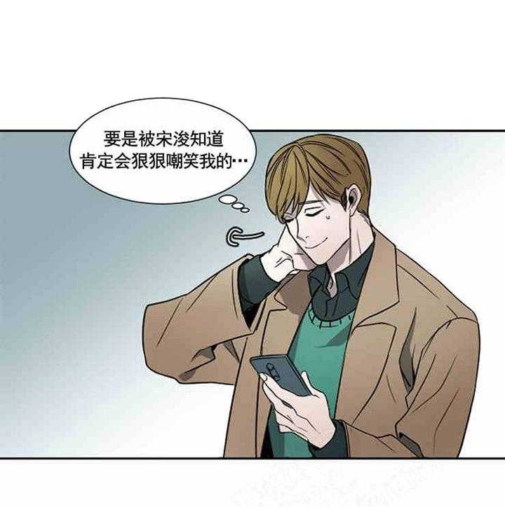 《限时心动》漫画最新章节第1话 梦里的人免费下拉式在线观看章节第【20】张图片