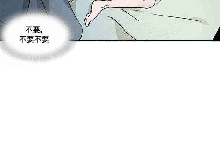 《限时心动》漫画最新章节第1话 梦里的人免费下拉式在线观看章节第【30】张图片