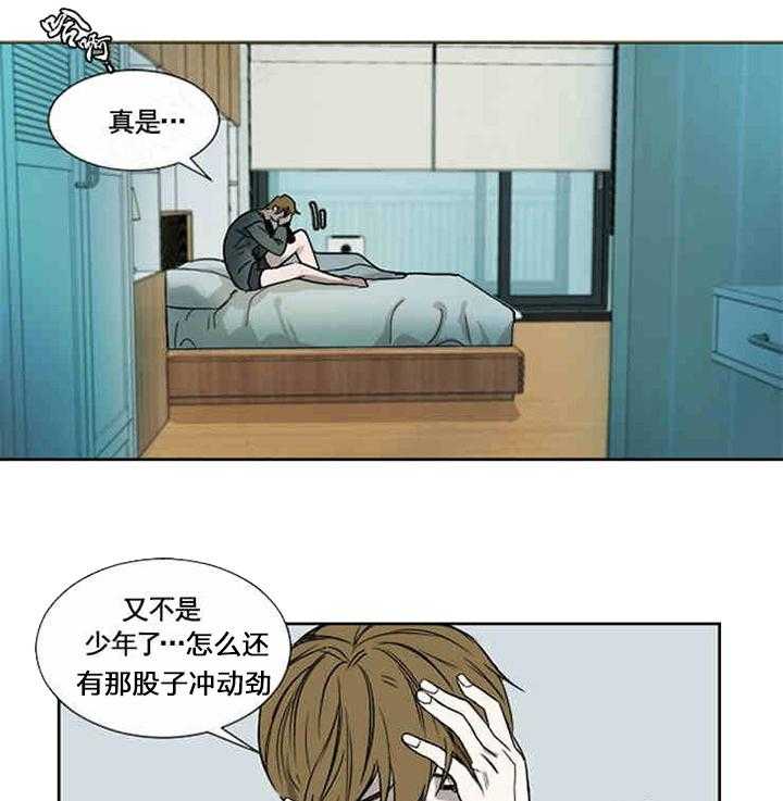 《限时心动》漫画最新章节第1话 梦里的人免费下拉式在线观看章节第【28】张图片