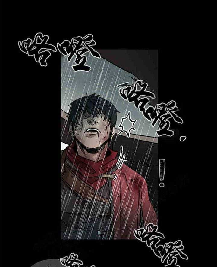 《限时心动》漫画最新章节第1话 梦里的人免费下拉式在线观看章节第【7】张图片