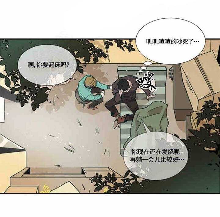 《限时心动》漫画最新章节第2话 晕倒免费下拉式在线观看章节第【28】张图片