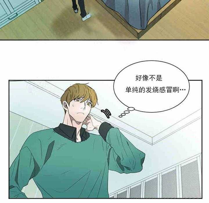 《限时心动》漫画最新章节第3话 熟悉的香味免费下拉式在线观看章节第【23】张图片