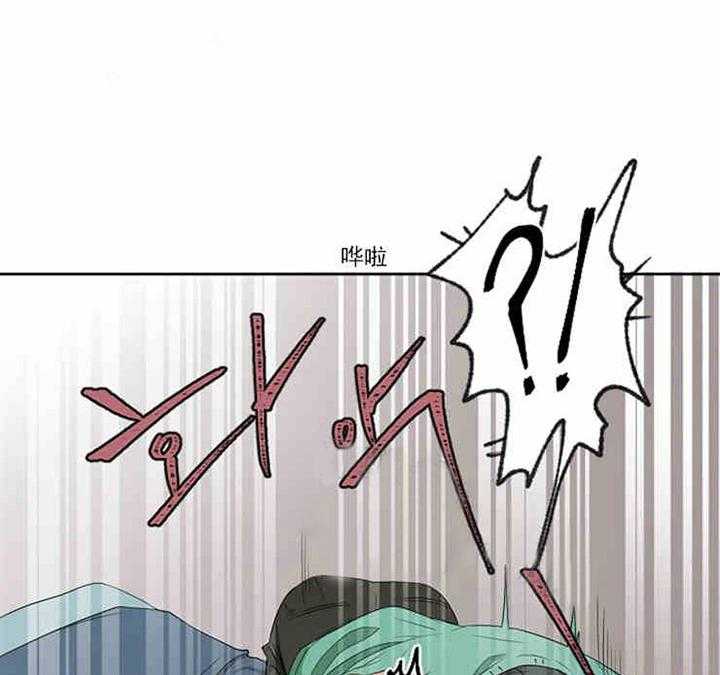 《限时心动》漫画最新章节第3话 熟悉的香味免费下拉式在线观看章节第【7】张图片