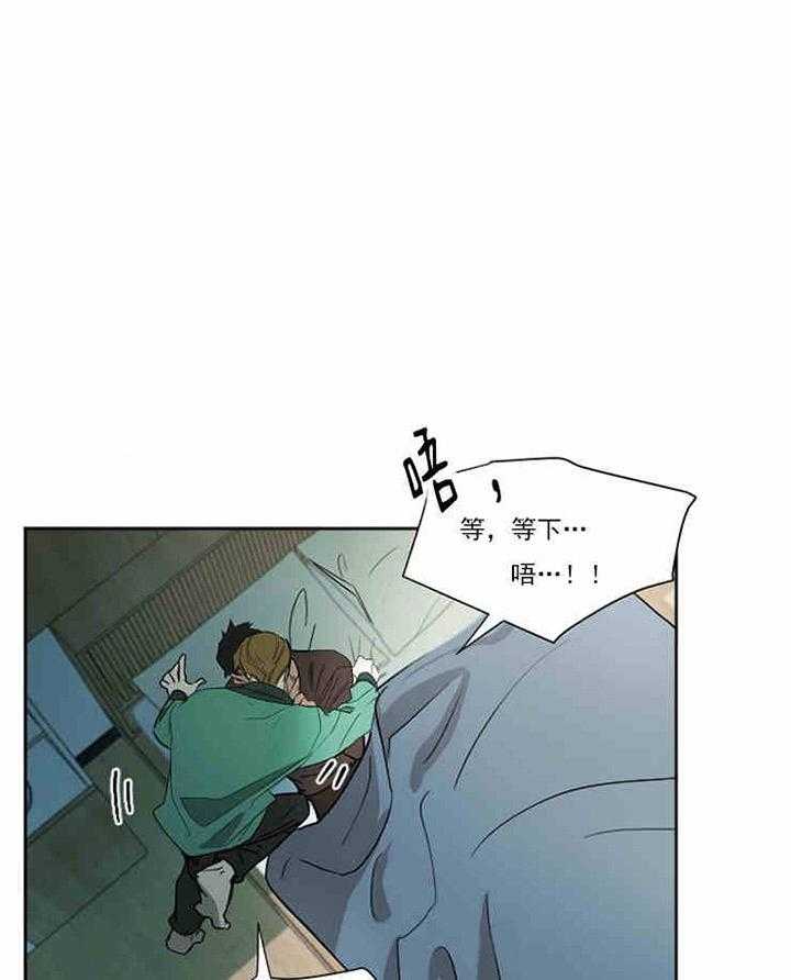 《限时心动》漫画最新章节第3话 熟悉的香味免费下拉式在线观看章节第【5】张图片