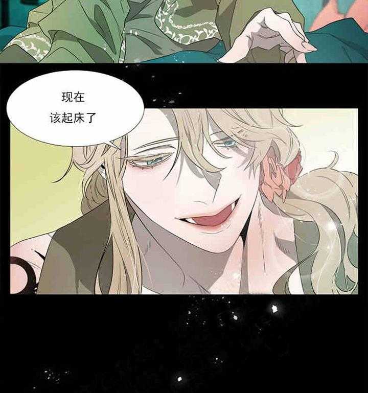 《限时心动》漫画最新章节第3话 熟悉的香味免费下拉式在线观看章节第【15】张图片