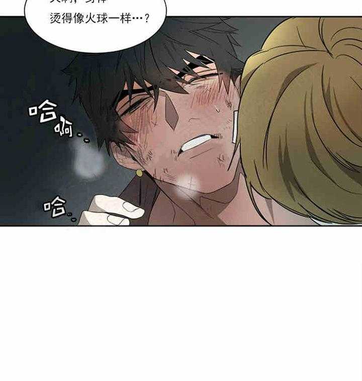 《限时心动》漫画最新章节第3话 熟悉的香味免费下拉式在线观看章节第【26】张图片