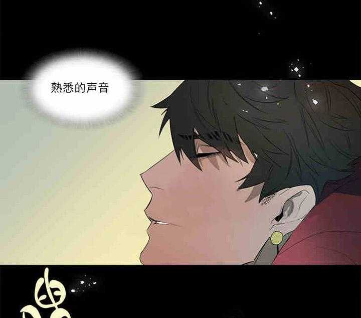 《限时心动》漫画最新章节第3话 熟悉的香味免费下拉式在线观看章节第【18】张图片