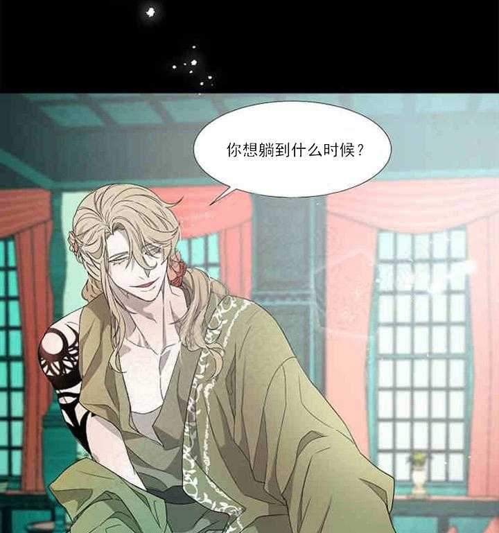 《限时心动》漫画最新章节第3话 熟悉的香味免费下拉式在线观看章节第【16】张图片