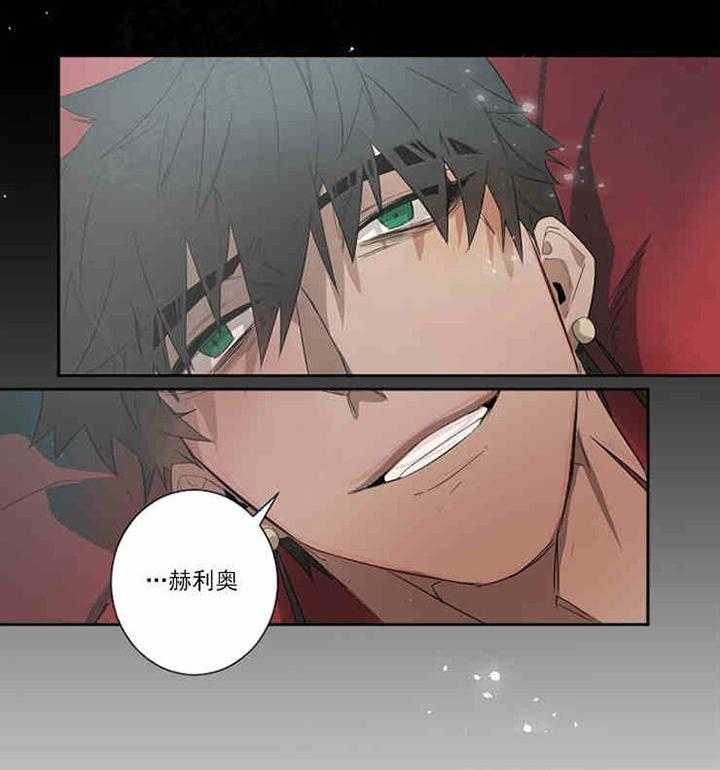 《限时心动》漫画最新章节第3话 熟悉的香味免费下拉式在线观看章节第【14】张图片