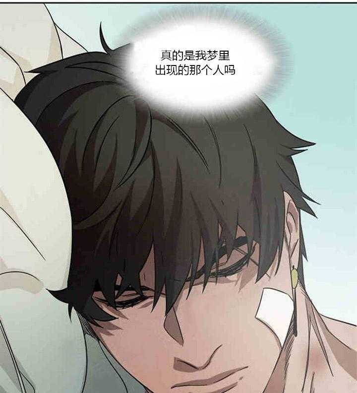 《限时心动》漫画最新章节第5话 不记得了免费下拉式在线观看章节第【16】张图片