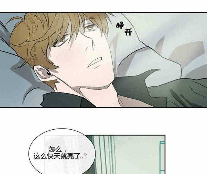 《限时心动》漫画最新章节第5话 不记得了免费下拉式在线观看章节第【32】张图片