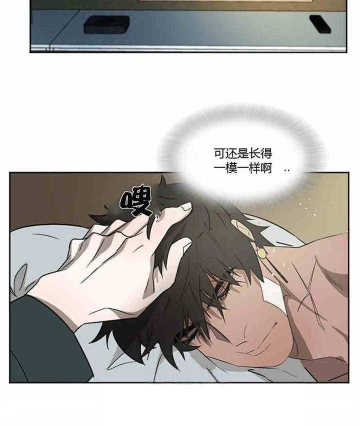 《限时心动》漫画最新章节第5话 不记得了免费下拉式在线观看章节第【13】张图片