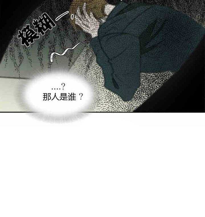 《限时心动》漫画最新章节第5话 不记得了免费下拉式在线观看章节第【7】张图片