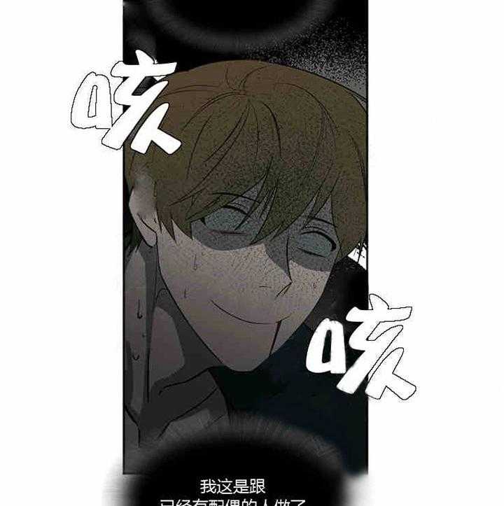 《限时心动》漫画最新章节第5话 不记得了免费下拉式在线观看章节第【10】张图片