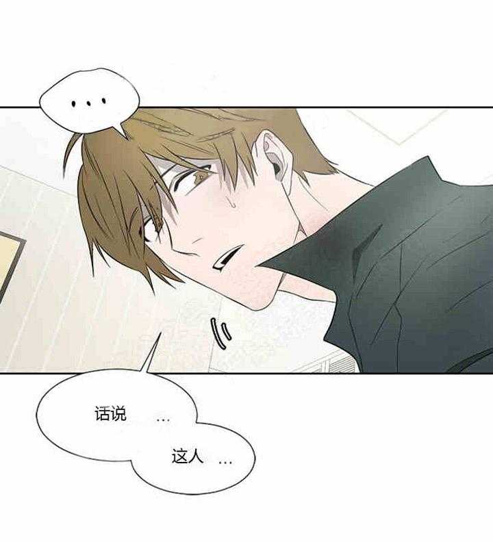 《限时心动》漫画最新章节第5话 不记得了免费下拉式在线观看章节第【17】张图片