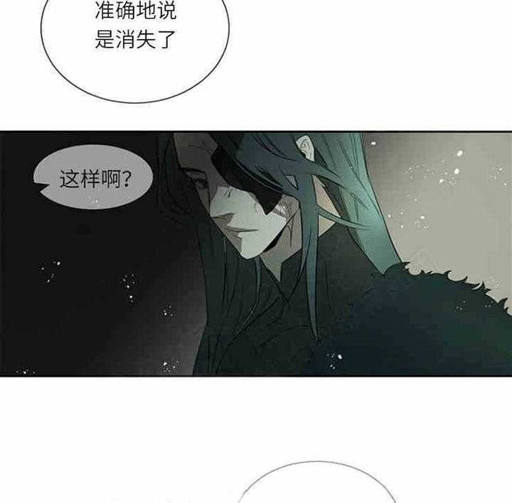 《限时心动》漫画最新章节第6话 追捕免费下拉式在线观看章节第【6】张图片