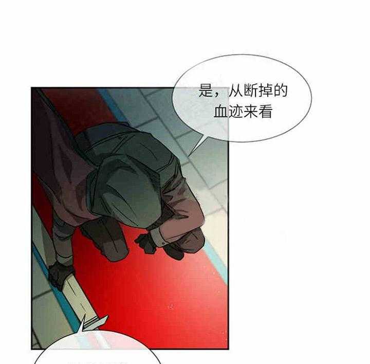 《限时心动》漫画最新章节第6话 追捕免费下拉式在线观看章节第【7】张图片