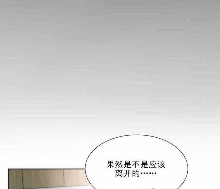 《限时心动》漫画最新章节第7话 陌生人免费下拉式在线观看章节第【18】张图片