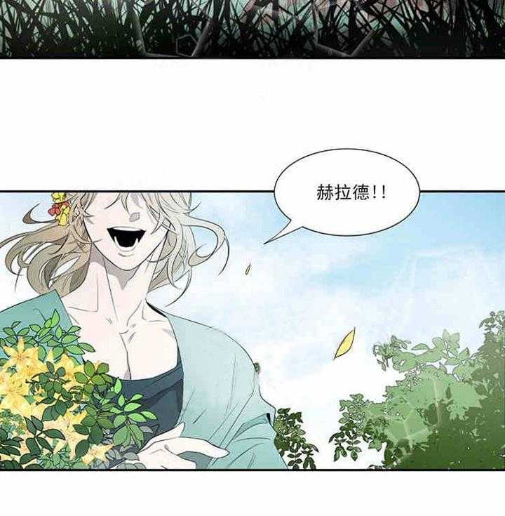 《限时心动》漫画最新章节第7话 陌生人免费下拉式在线观看章节第【35】张图片