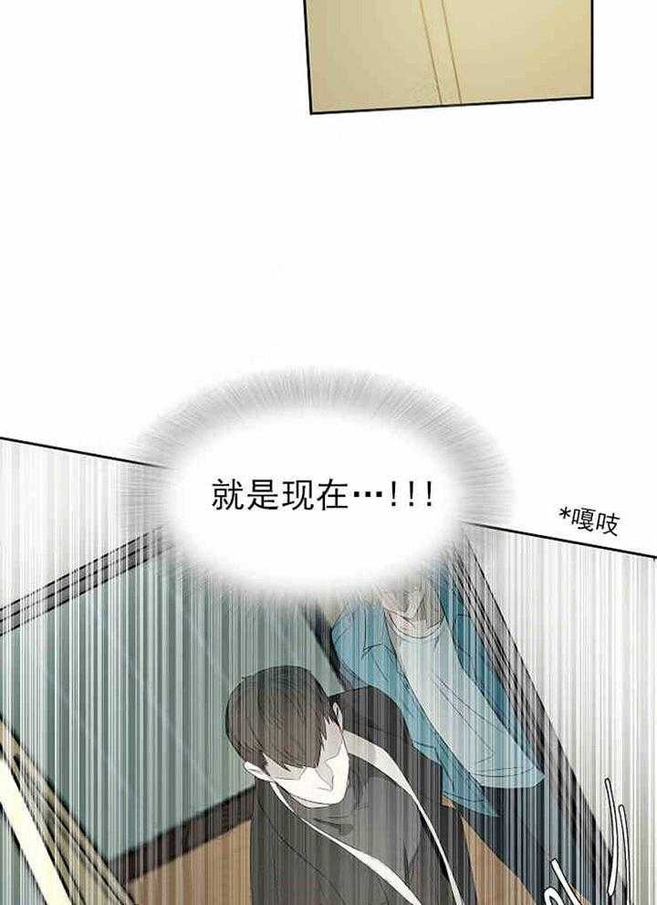 《限时心动》漫画最新章节第8话 这是怎么回事免费下拉式在线观看章节第【29】张图片