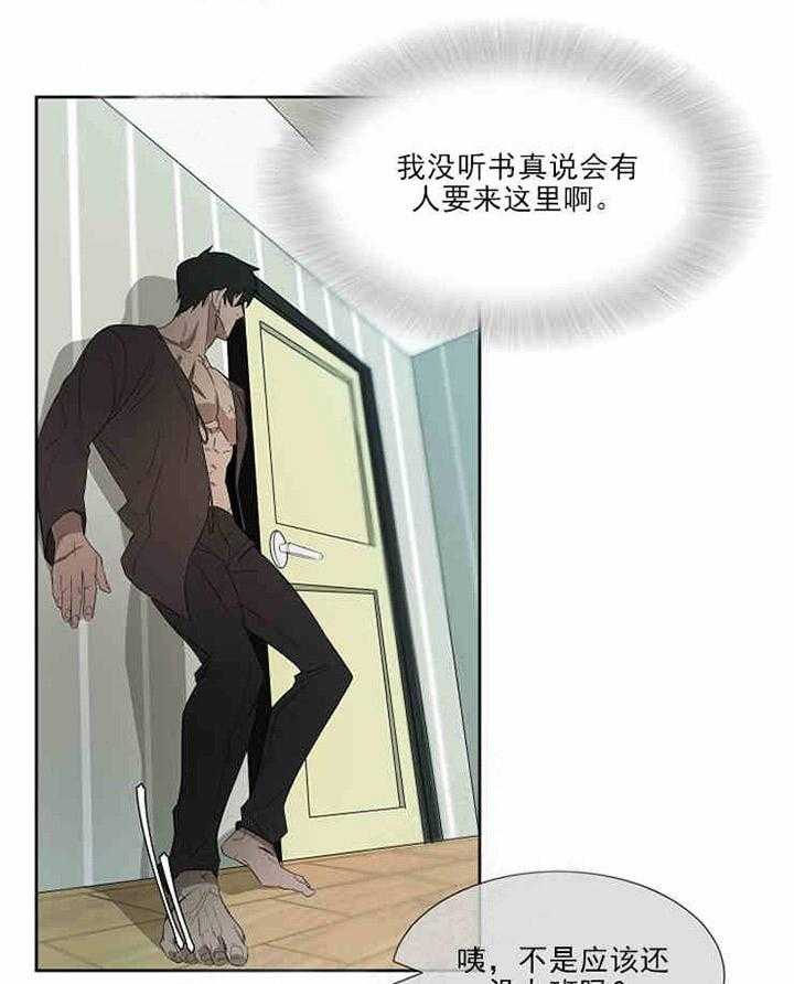 《限时心动》漫画最新章节第8话 这是怎么回事免费下拉式在线观看章节第【33】张图片