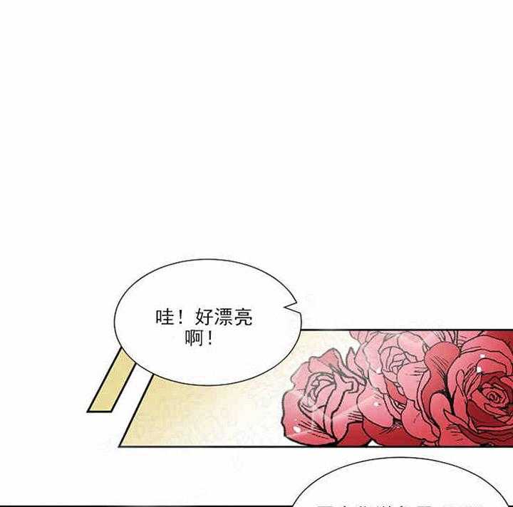 《限时心动》漫画最新章节第8话 这是怎么回事免费下拉式在线观看章节第【26】张图片