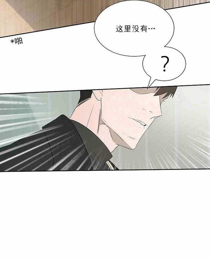 《限时心动》漫画最新章节第8话 这是怎么回事免费下拉式在线观看章节第【27】张图片