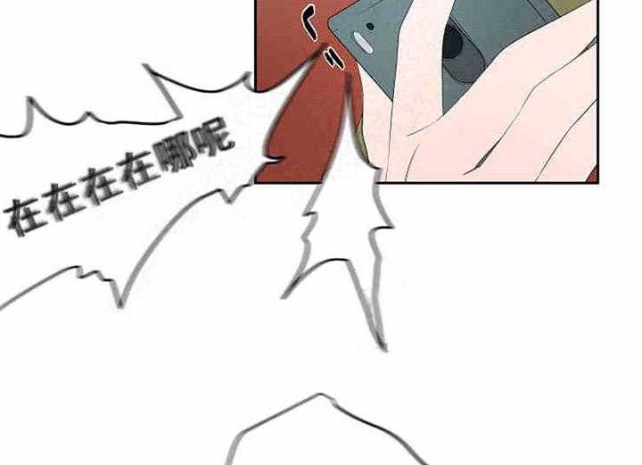 《限时心动》漫画最新章节第8话 这是怎么回事免费下拉式在线观看章节第【18】张图片