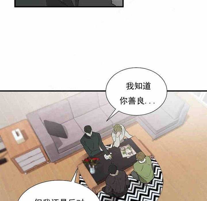 《限时心动》漫画最新章节第9话 报警免费下拉式在线观看章节第【12】张图片