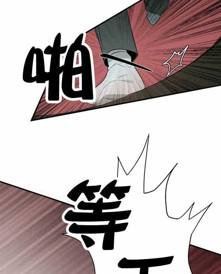 《限时心动》漫画最新章节第9话 报警免费下拉式在线观看章节第【39】张图片