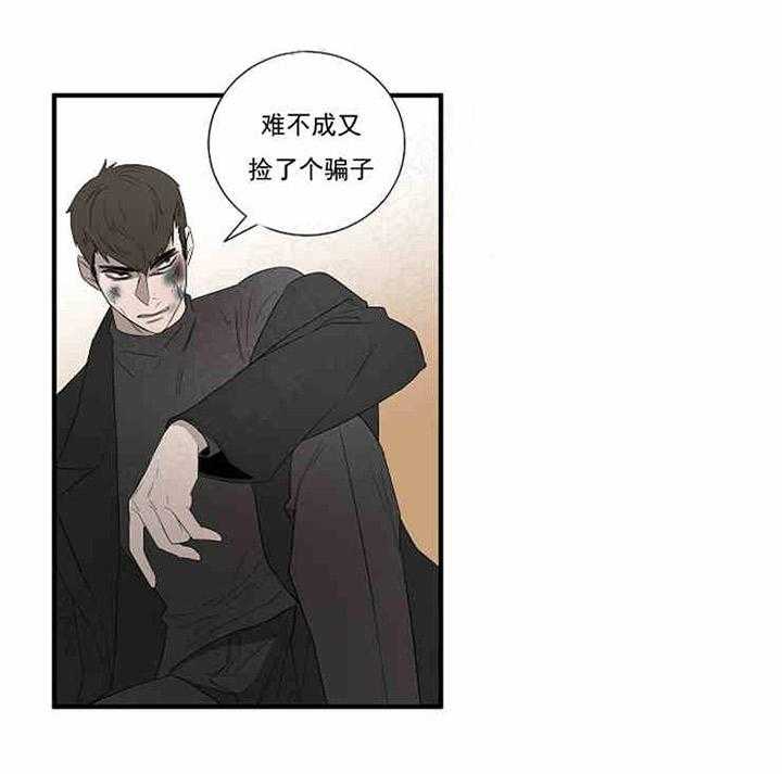 《限时心动》漫画最新章节第9话 报警免费下拉式在线观看章节第【20】张图片