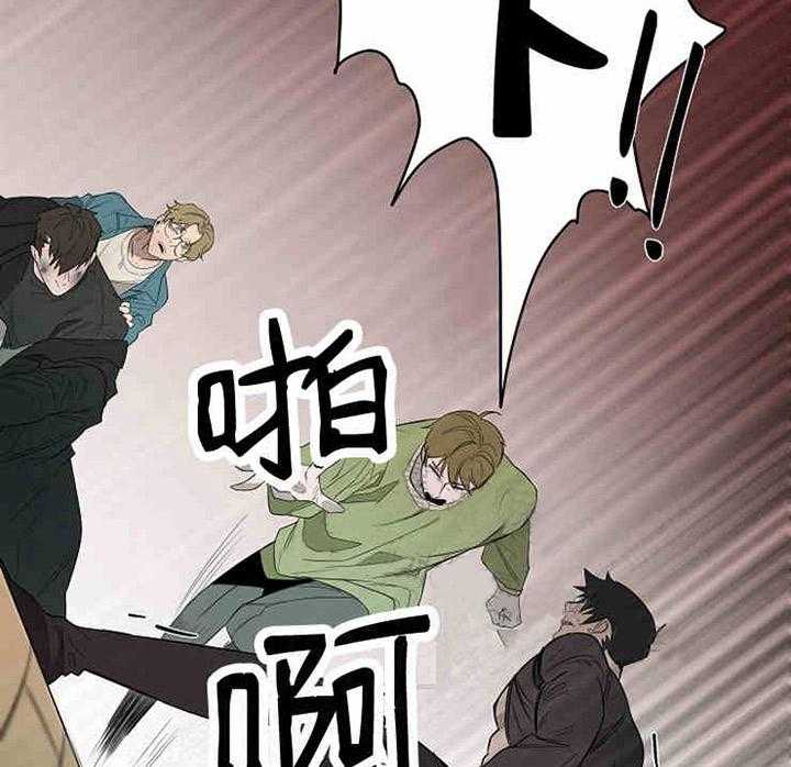 《限时心动》漫画最新章节第9话 报警免费下拉式在线观看章节第【38】张图片