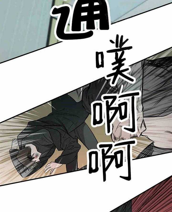 《限时心动》漫画最新章节第9话 报警免费下拉式在线观看章节第【40】张图片