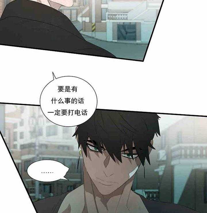 《限时心动》漫画最新章节第10话 道歉免费下拉式在线观看章节第【16】张图片