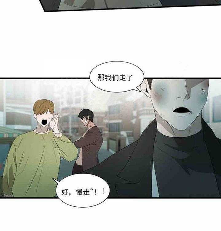 《限时心动》漫画最新章节第10话 道歉免费下拉式在线观看章节第【15】张图片