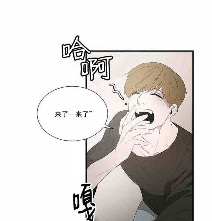 《限时心动》漫画最新章节第10话 道歉免费下拉式在线观看章节第【7】张图片