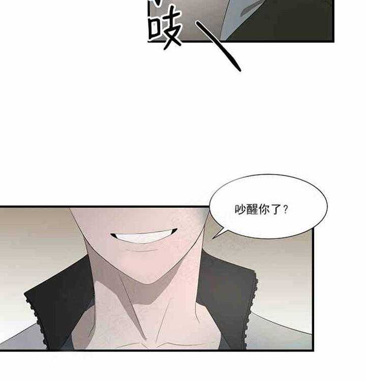 《限时心动》漫画最新章节第10话 道歉免费下拉式在线观看章节第【6】张图片