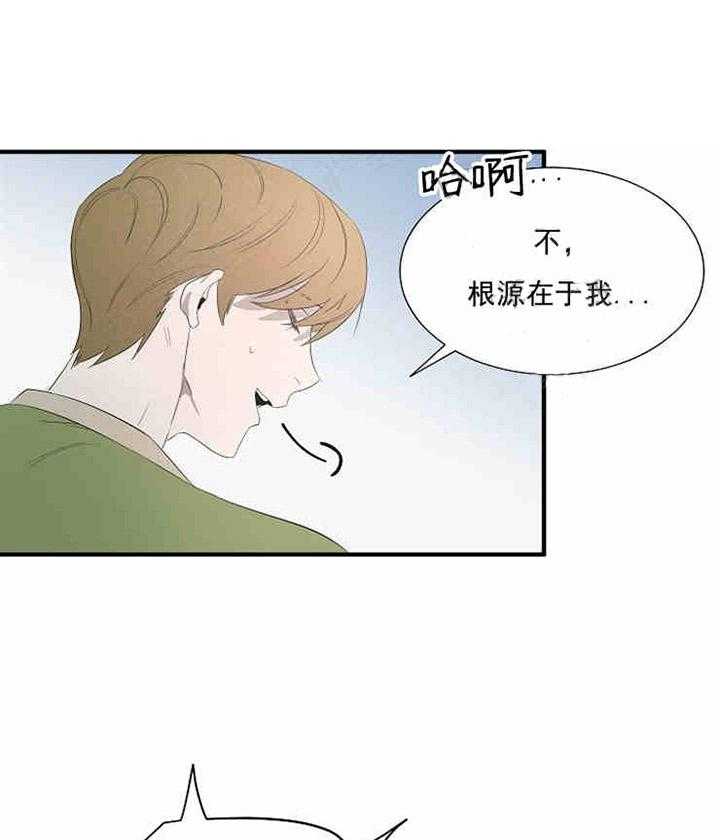 《限时心动》漫画最新章节第10话 道歉免费下拉式在线观看章节第【38】张图片