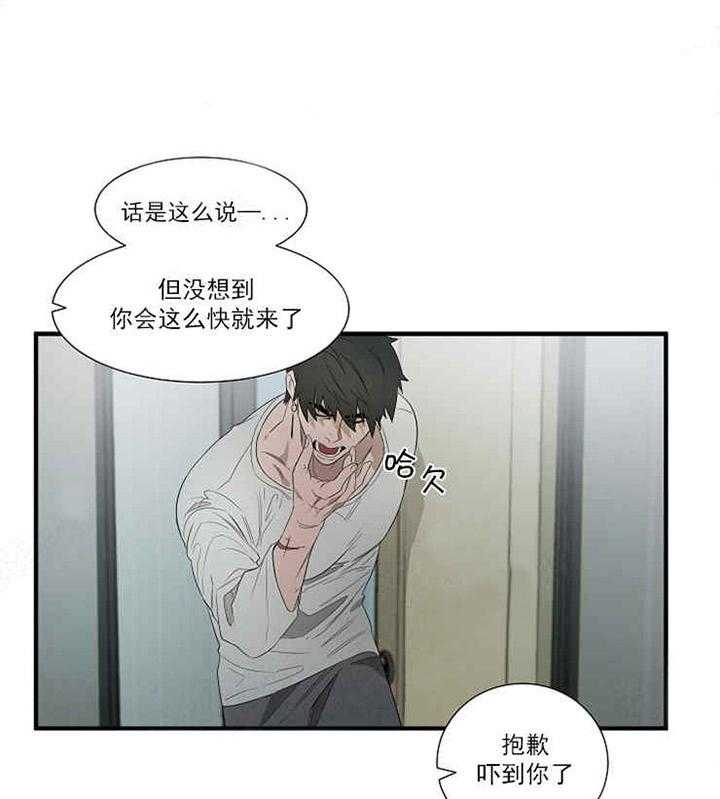 《限时心动》漫画最新章节第11话 不能再这样下去了免费下拉式在线观看章节第【33】张图片