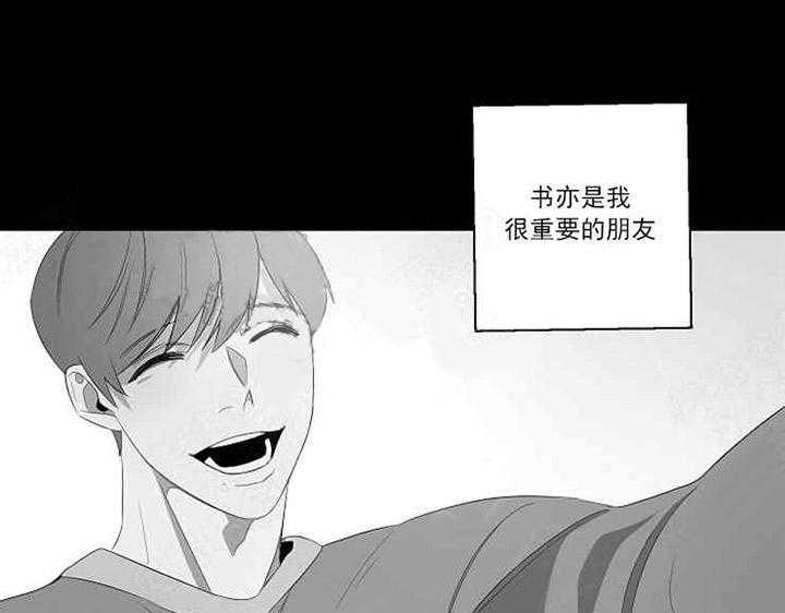 《限时心动》漫画最新章节第11话 不能再这样下去了免费下拉式在线观看章节第【11】张图片