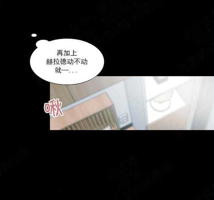 《限时心动》漫画最新章节第11话 不能再这样下去了免费下拉式在线观看章节第【21】张图片