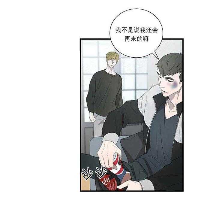 《限时心动》漫画最新章节第11话 不能再这样下去了免费下拉式在线观看章节第【34】张图片