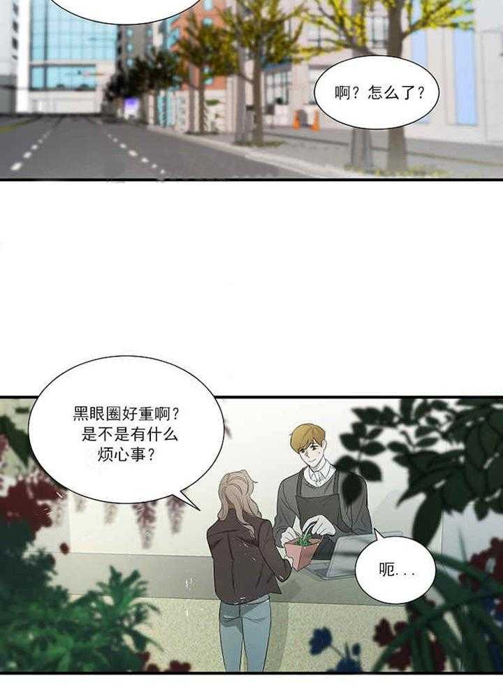 《限时心动》漫画最新章节第11话 不能再这样下去了免费下拉式在线观看章节第【26】张图片