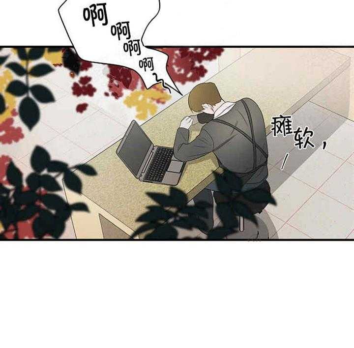 《限时心动》漫画最新章节第12话 反对免费下拉式在线观看章节第【30】张图片