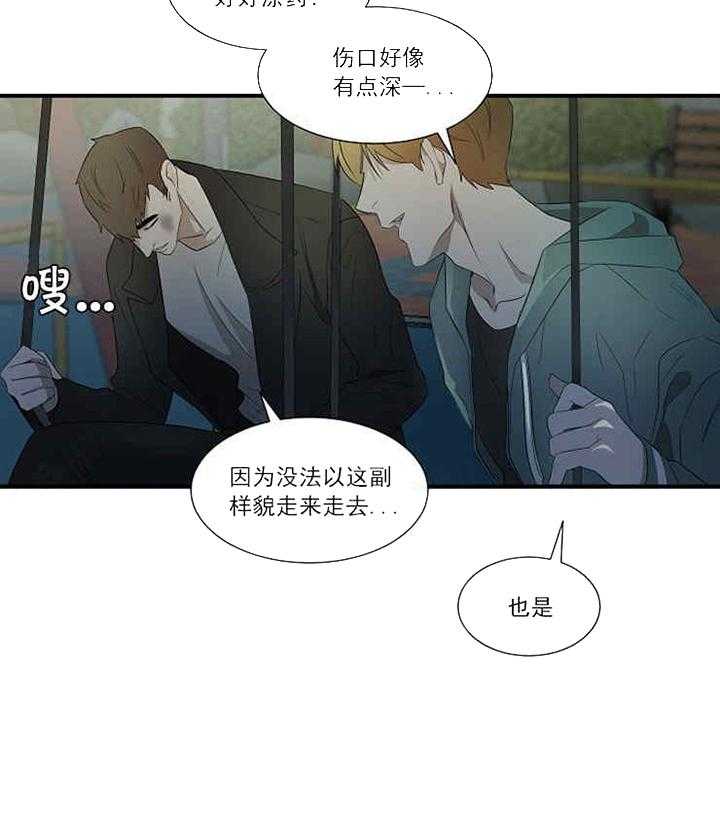 《限时心动》漫画最新章节第12话 反对免费下拉式在线观看章节第【17】张图片