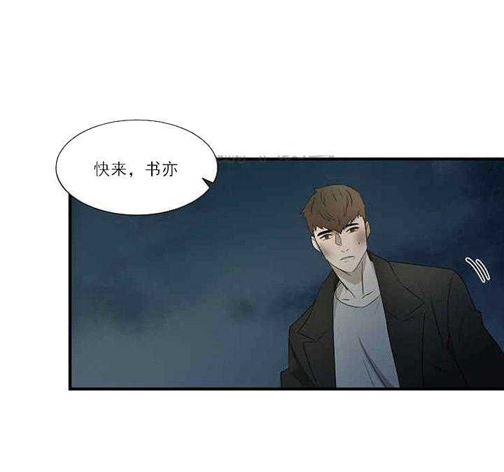 《限时心动》漫画最新章节第12话 反对免费下拉式在线观看章节第【19】张图片