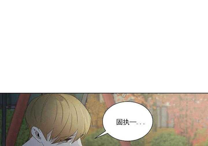 《限时心动》漫画最新章节第12话 反对免费下拉式在线观看章节第【9】张图片